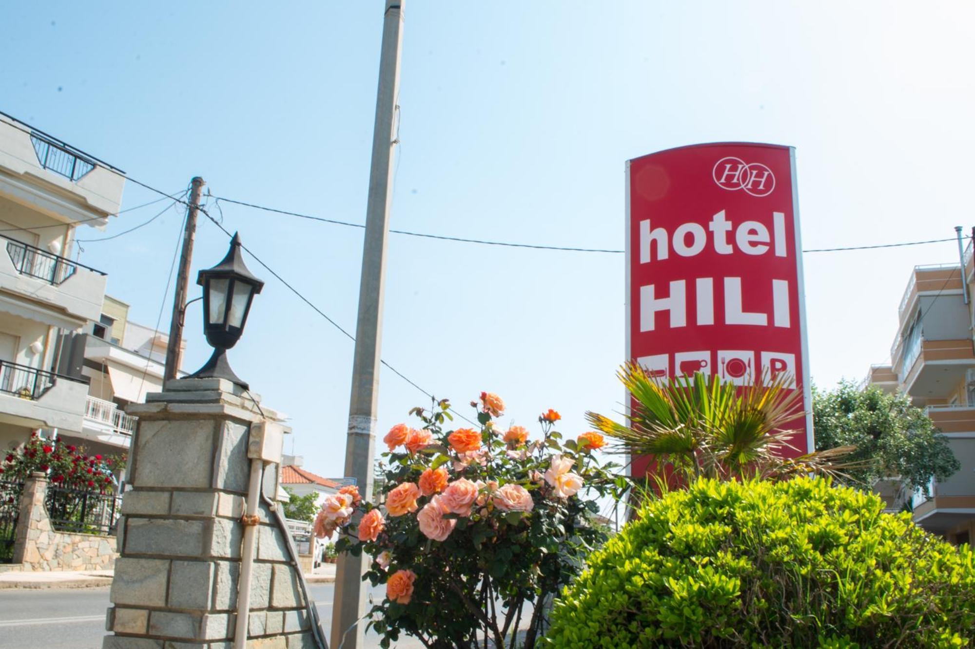 Hili Hotel Alexandrópolis Exterior foto